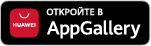 Загрузите в App Store